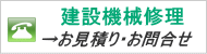 ݋@BC@ς肨⍇